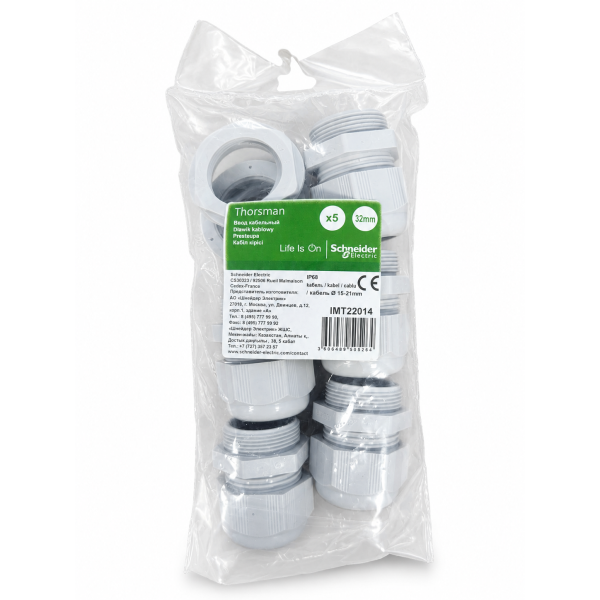 Schneider - Presse-étoupe IP68 M32 - de 15 à 21mm - Réf : IMT22014