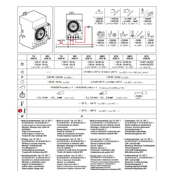 Legrand - Interrupteur horaire hebdomadaire analogique avec réserve de marche - Réf : 412795