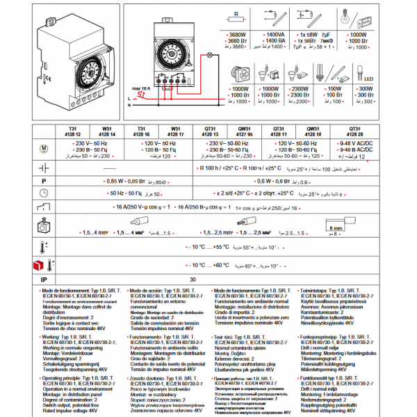 Interrupteur horaire analogique journalier Legrand - 412812 412812