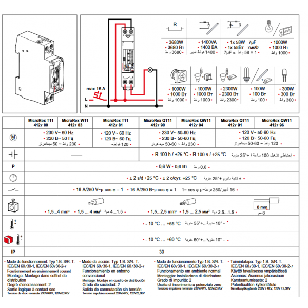 Interrupteur horaire digital modulaire programmable - LEGRAND 004770